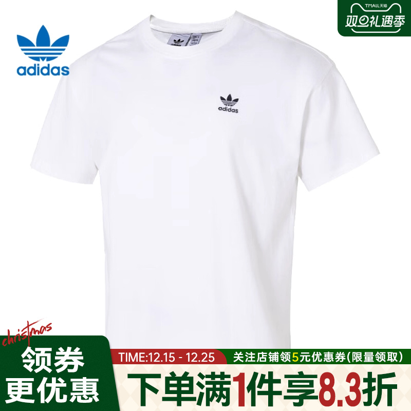 阿迪达斯运动训练休闲T恤