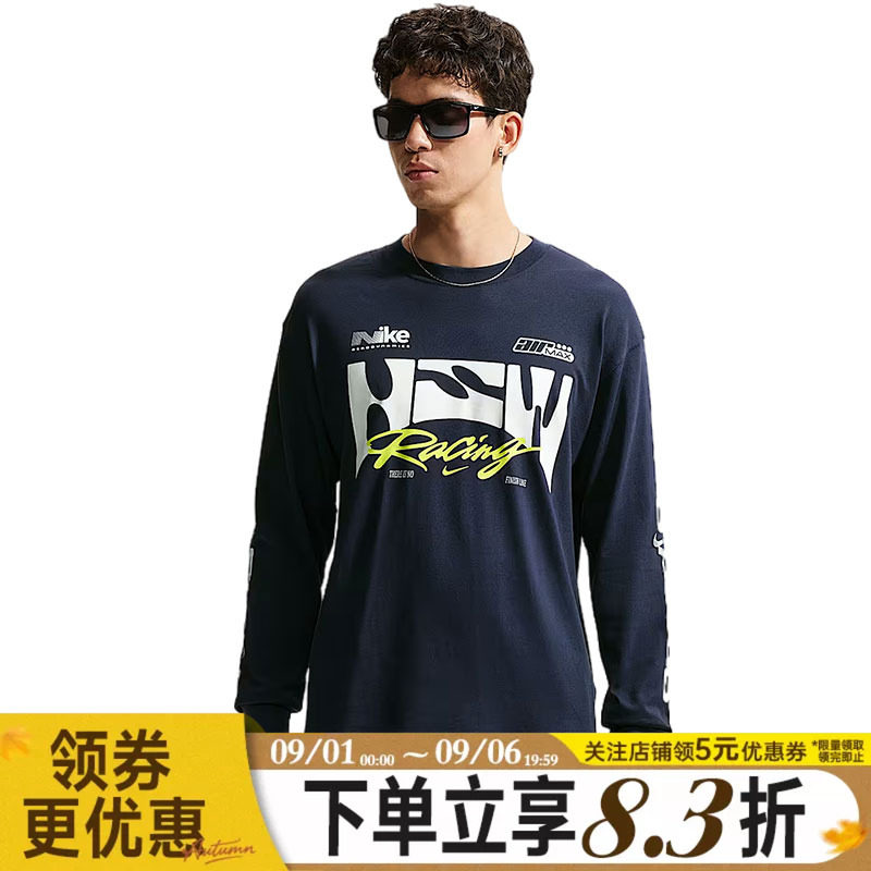 nike耐克运动训练休闲T恤