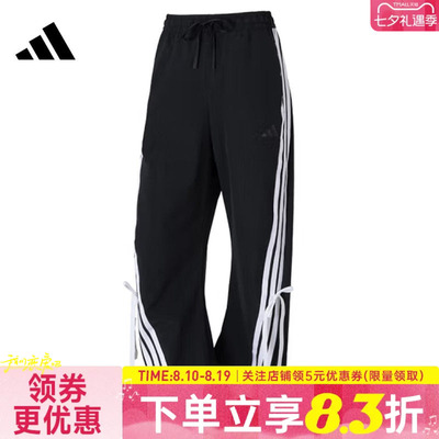 阿迪达斯运动休闲长裤