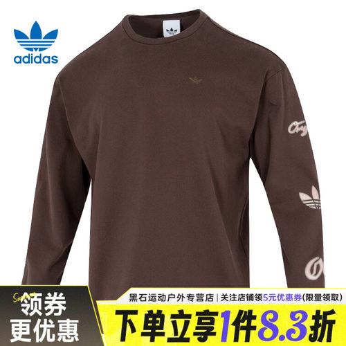 阿迪达斯男子运动训练休闲T恤
