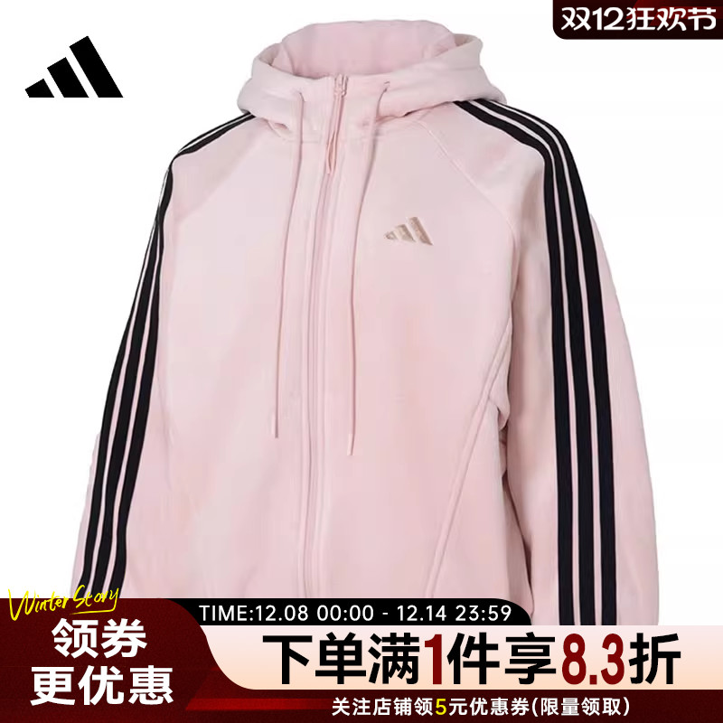 阿迪达斯运动休闲夹克外套