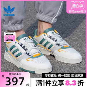 adidas阿迪达斯三叶草男女鞋DROP STEP LOW运动休闲鞋IG1907