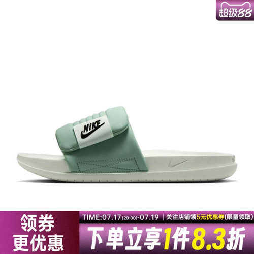 nike耐克运动鞋休闲拖鞋