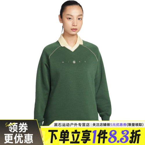 nike耐克运动训练休闲T恤