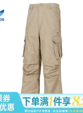 adidas阿迪达斯三叶草春季男子运动休闲长裤KR5044