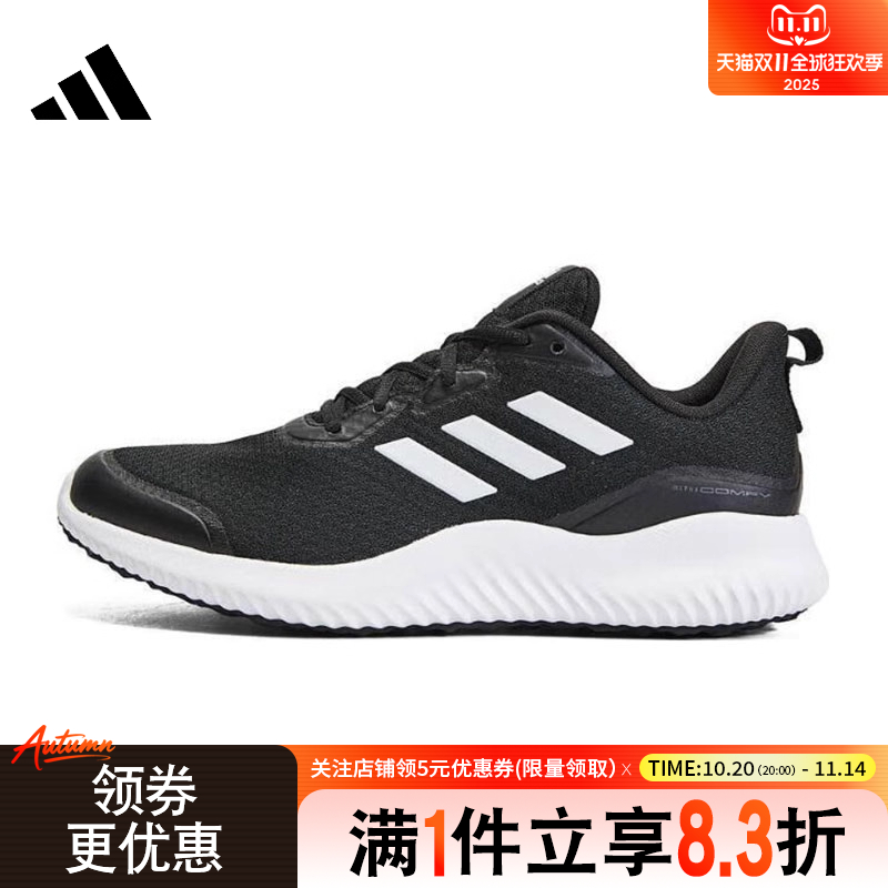 阿迪达斯运动训练跑步鞋