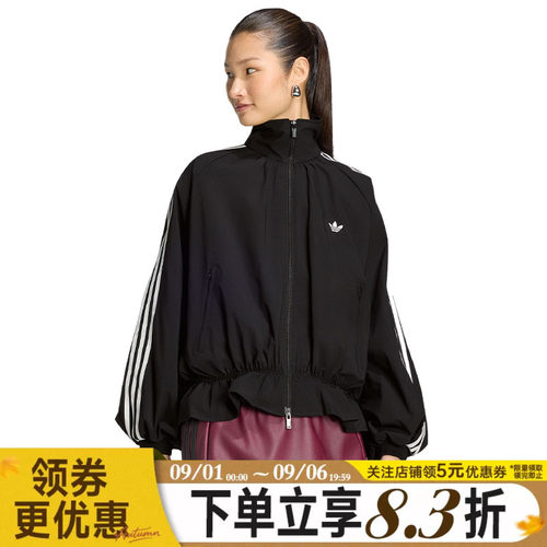 阿迪达斯运动休闲夹克外套