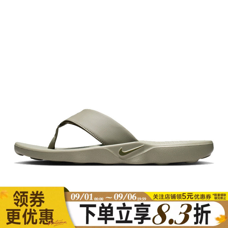 nike耐克运动鞋休闲拖鞋