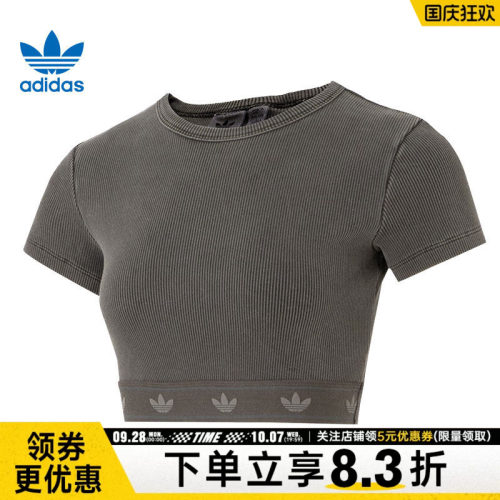 阿迪达斯运动训练休闲T恤