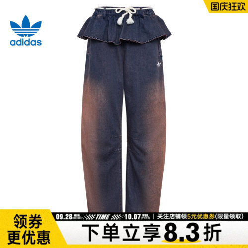 阿迪达斯运动休闲长裤
