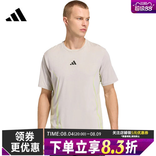 阿迪达斯运动训练休闲T恤