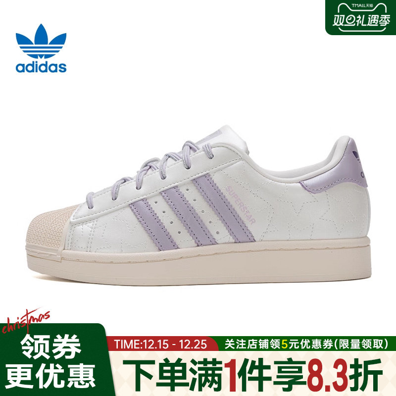 adidas阿迪达斯三叶草冬季女鞋贝壳头运动鞋休闲鞋板鞋JR6984