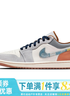 nike耐克夏季男鞋AIR JORDAN 1运动鞋篮球鞋FZ5042-041