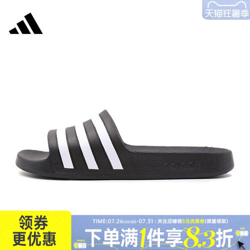 阿迪达斯运动鞋休闲拖鞋