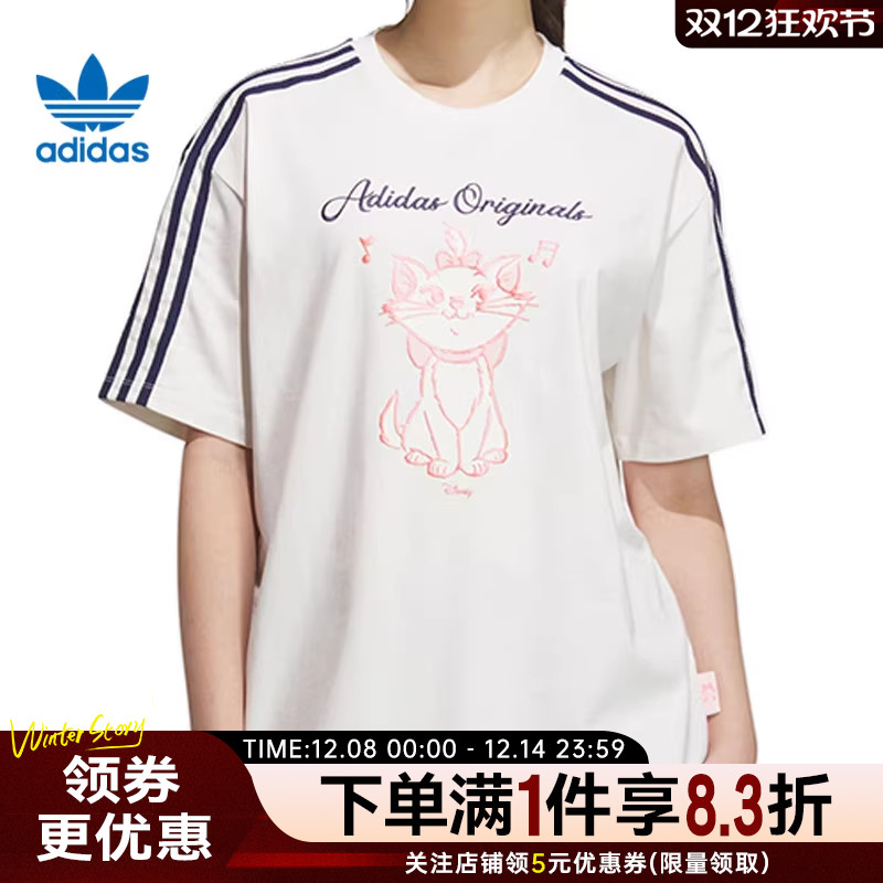 阿迪达斯运动训练休闲T恤