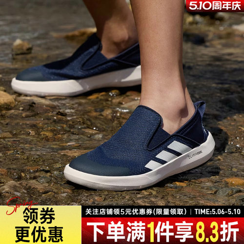 阿迪达斯运动鞋户外休闲鞋