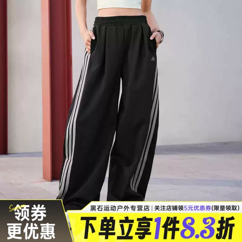 adidas阿迪达斯DANCE春季女子运动裤直筒休闲侧边条纹长裤KR7594