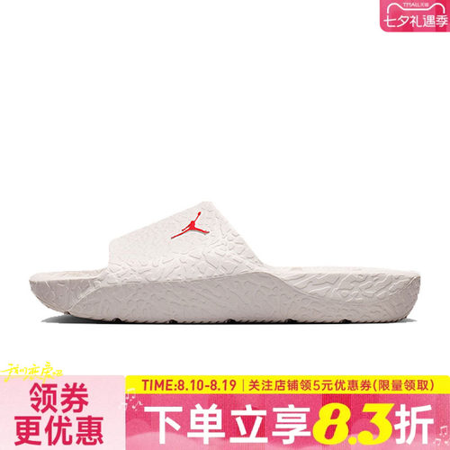 nike耐克运动鞋休闲拖鞋