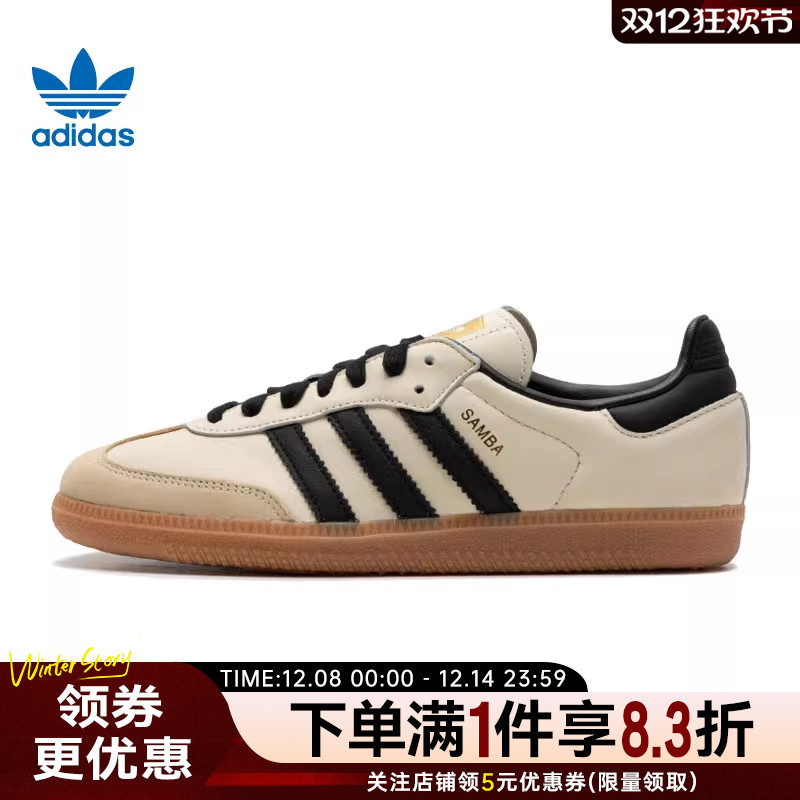 adidas阿迪达斯运动鞋休闲鞋