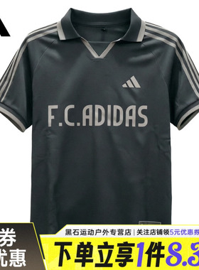 adidas阿迪达斯夏季男子运动休闲短袖T恤POLO衫LE2626