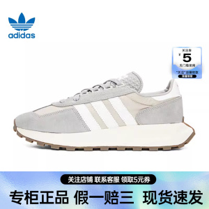 adidas阿迪达斯三叶草男鞋RETROPY E5运动鞋休闲鞋Q47101