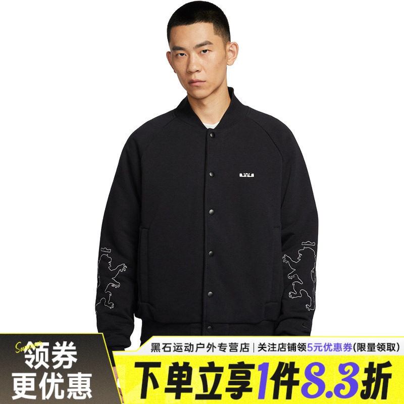 nike耐克冬季男子篮球运动休闲棉服外套HV3499-010