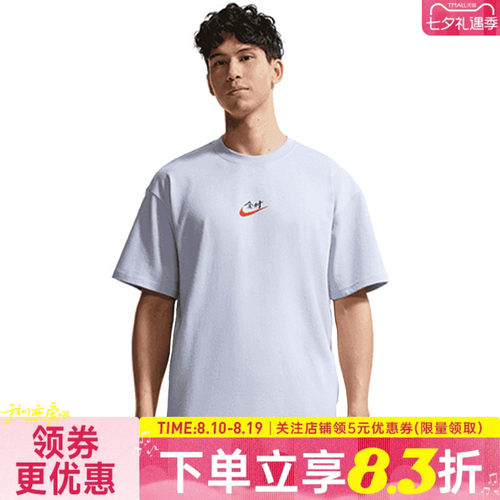 nike耐克运动训练休闲T恤