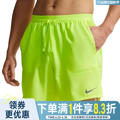 nike耐克运动休闲短裤