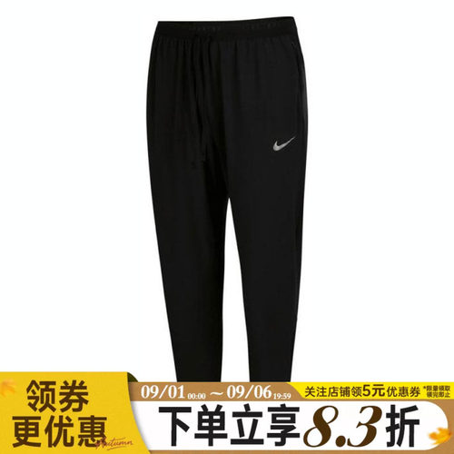 nike耐克运动休闲长裤