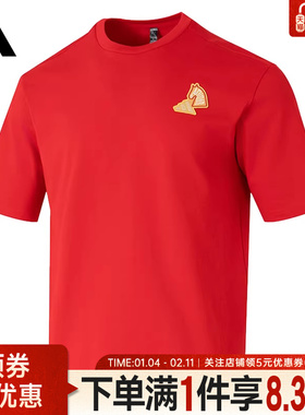 adidas阿迪达斯春季男子CNY运动休闲圆领短袖T恤KR3078
