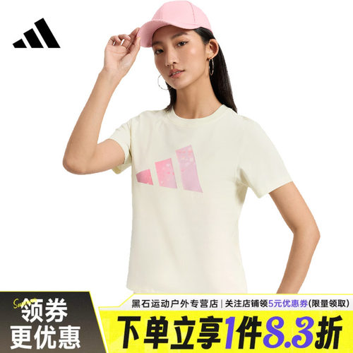 阿迪达斯运动训练休闲T恤