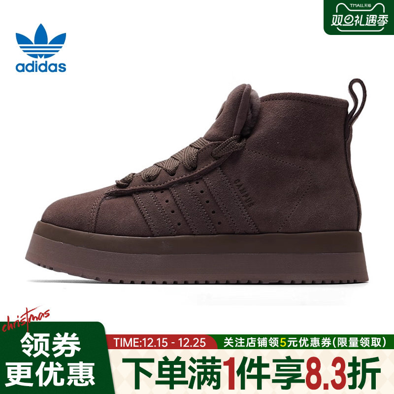 阿迪达斯运动鞋休闲鞋