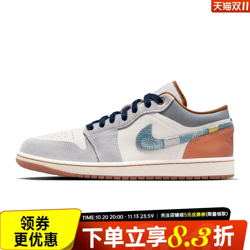 nike耐克夏季男鞋AIR JORDAN 1运动鞋篮球鞋FZ5042-041