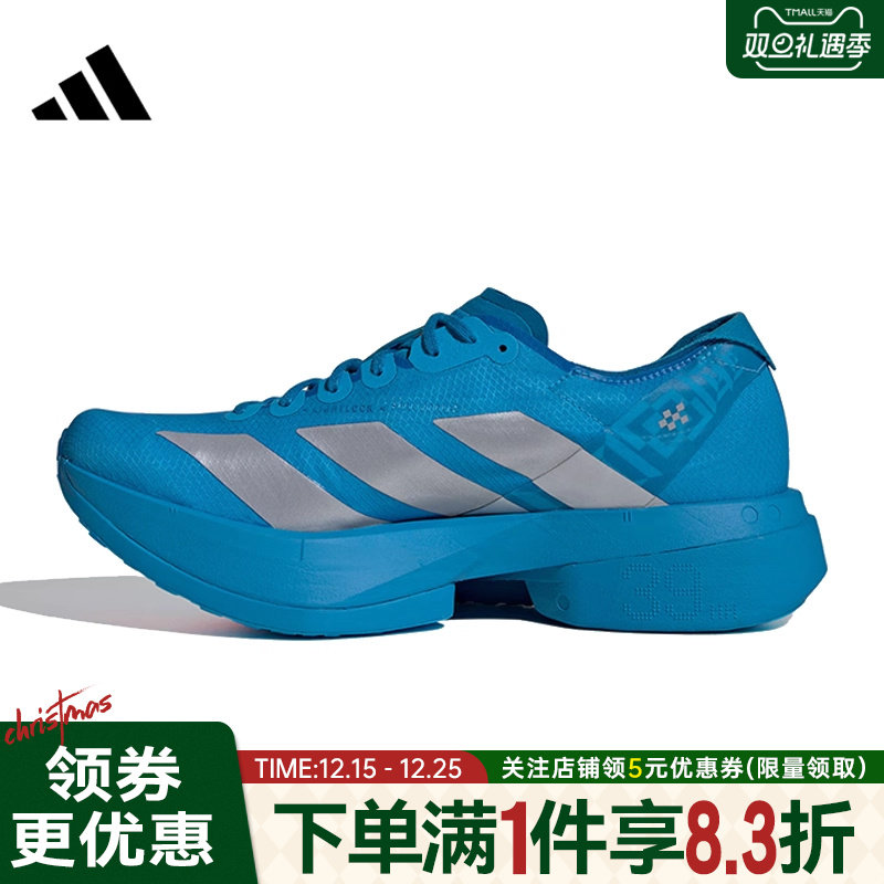 阿迪达斯运动训练跑步鞋