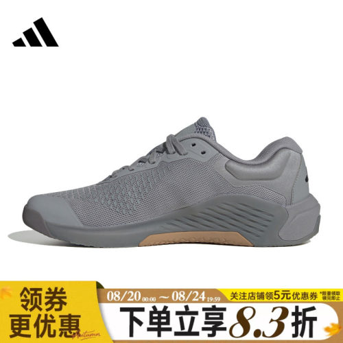 阿迪达斯运动训练跑步鞋