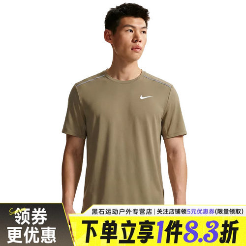 nike耐克运动训练休闲T恤