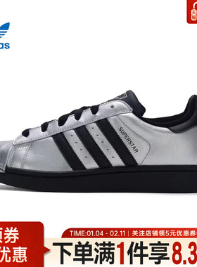 adidas阿迪达斯三叶草女鞋贝壳头运动鞋百搭休闲鞋时尚板鞋IH1599