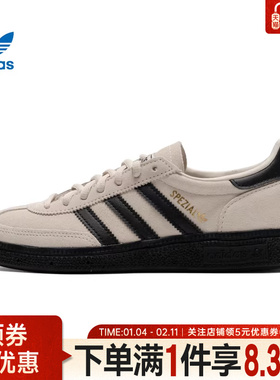 adidas阿迪达斯三叶草秋男女鞋HANDBALL SPEZIAL运动休闲鞋JR3667