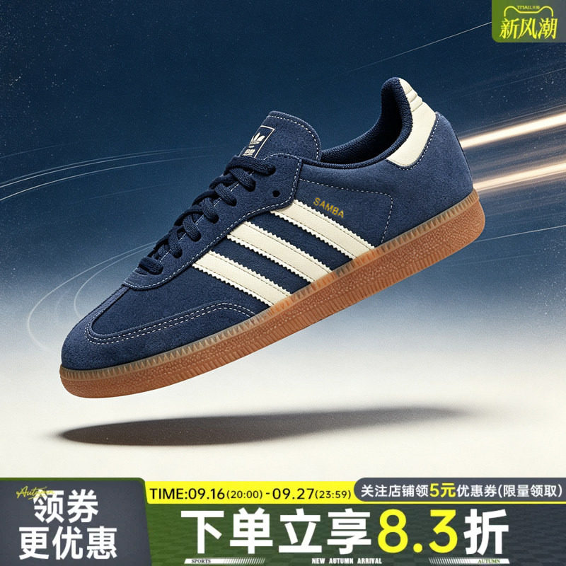 阿迪达斯运动鞋休闲鞋图片