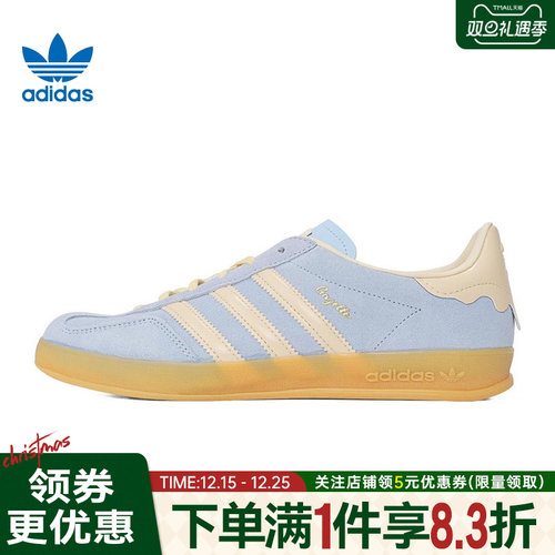 阿迪达斯运动鞋休闲鞋