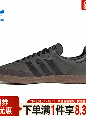 adidas阿迪达斯三叶草秋季男女鞋运动鞋休闲鞋IE9163