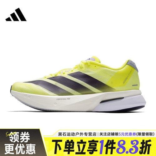 阿迪达斯运动训练跑步鞋