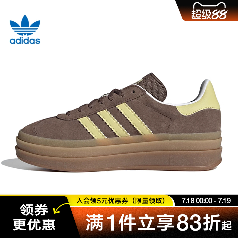 阿迪达斯运动鞋休闲鞋