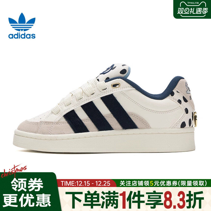 阿迪达斯运动鞋休闲鞋