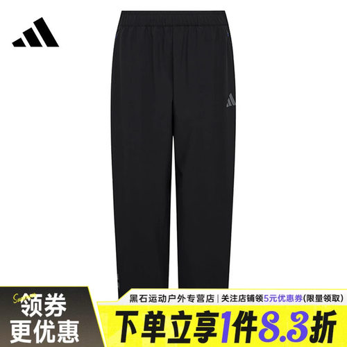 阿迪达斯运动休闲长裤