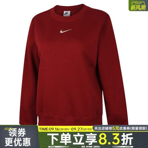nike耐克运动休闲卫衣