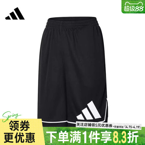 阿迪达斯运动休闲短裤