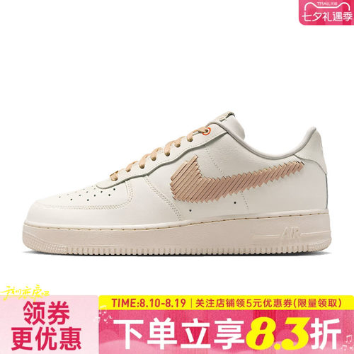 nike耐克运动鞋休闲鞋