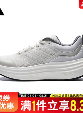 adidas阿迪达斯夏季女鞋NORA SHELL运动鞋训练跑步鞋JS4890