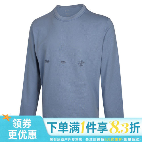 nike耐克运动训练休闲T恤
